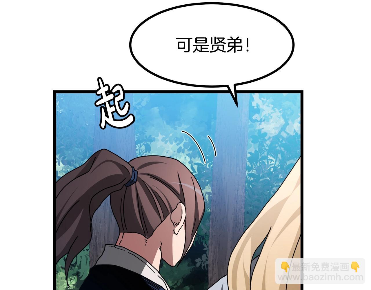 第49话 赌一把121