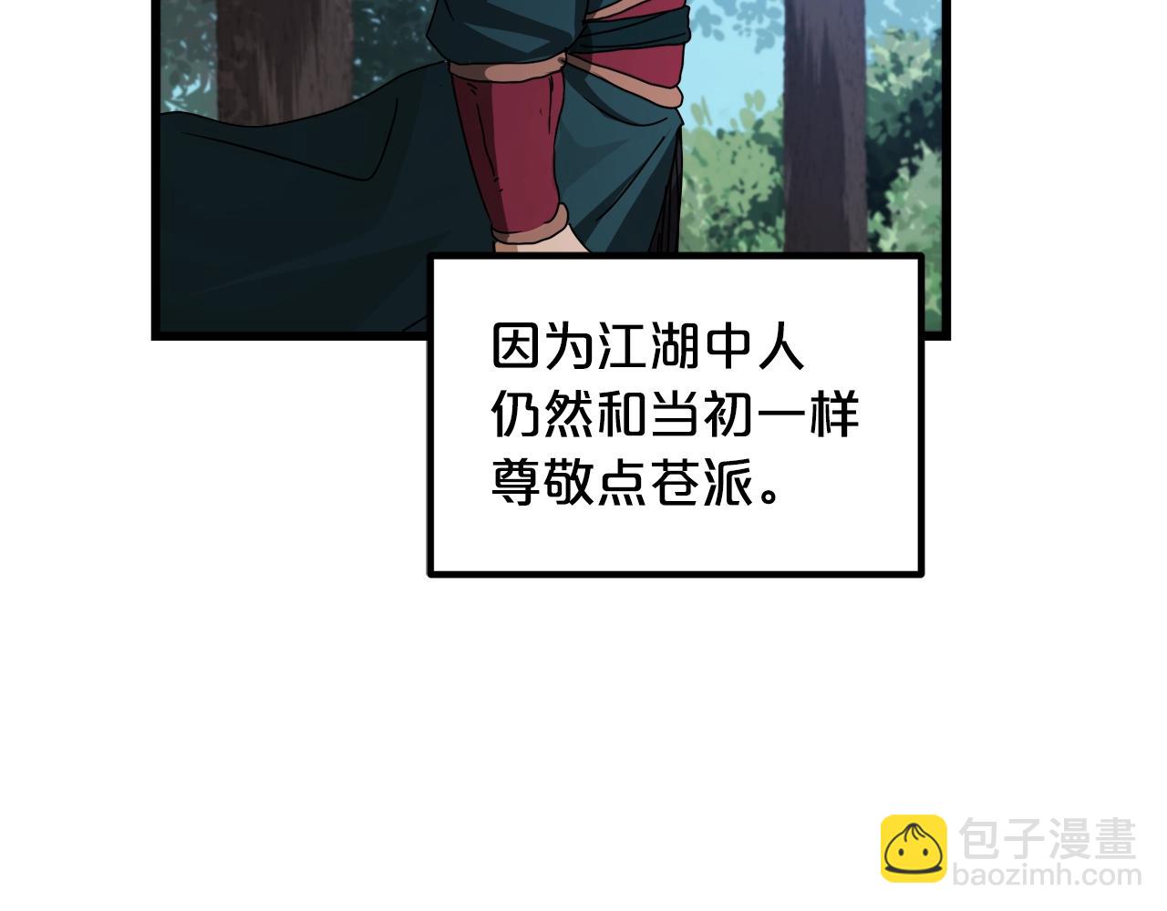 第49话 赌一把128