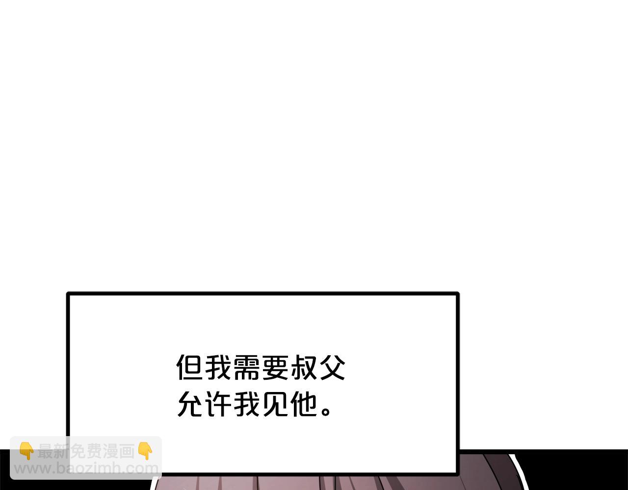 第49话 赌一把129