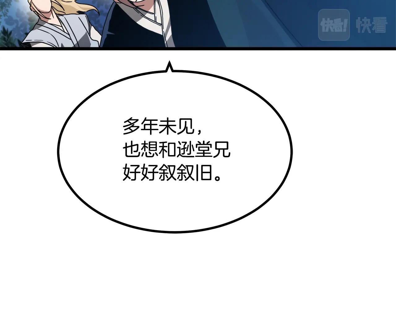 第49话 赌一把13