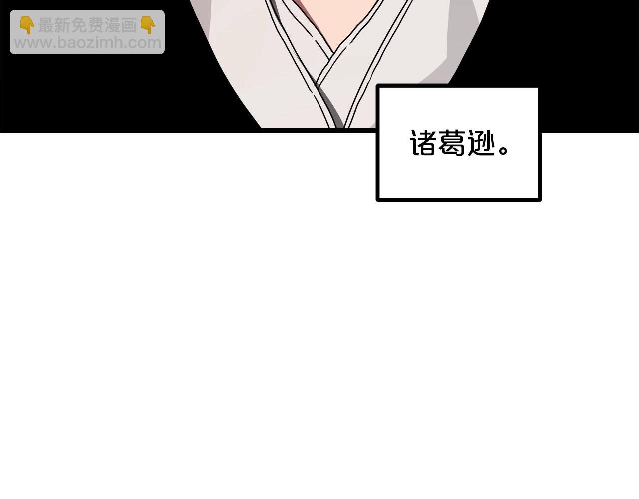 第49话 赌一把131