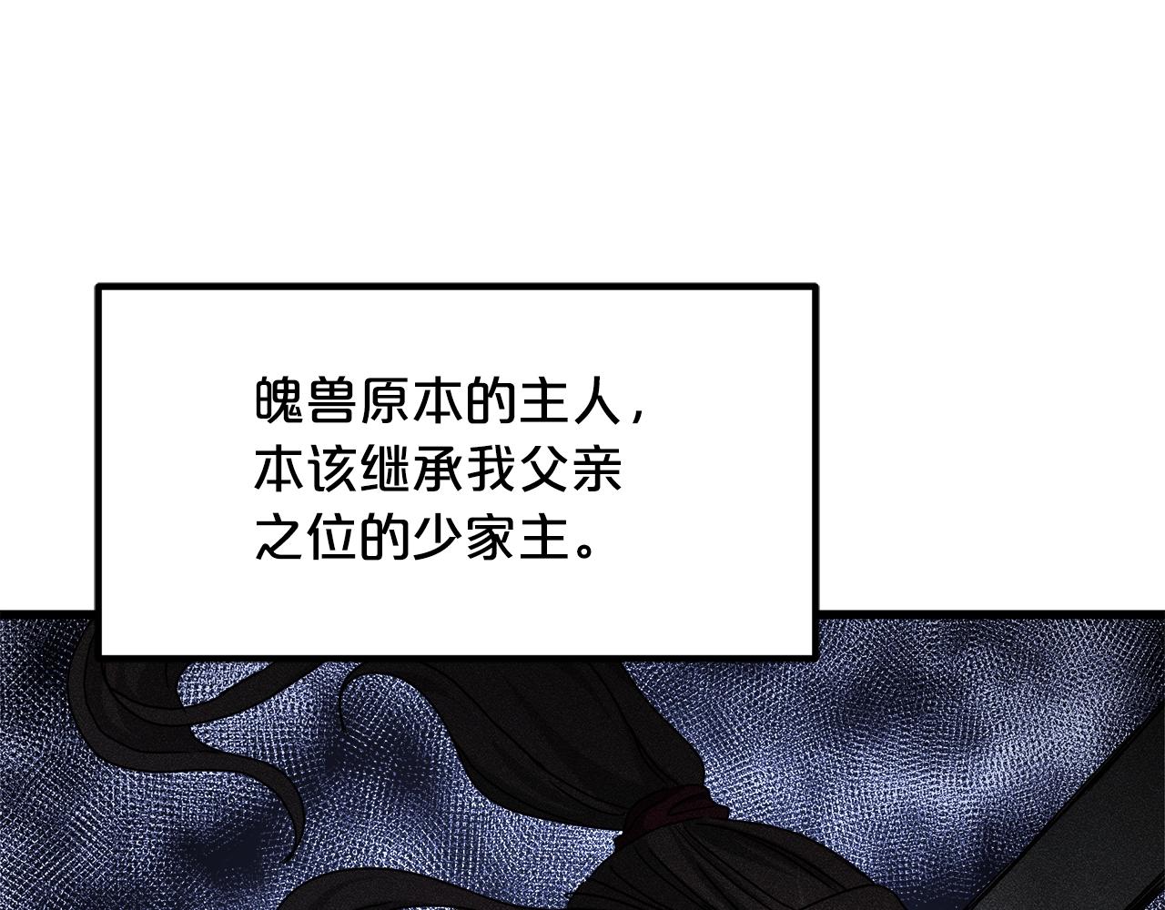 第49话 赌一把132