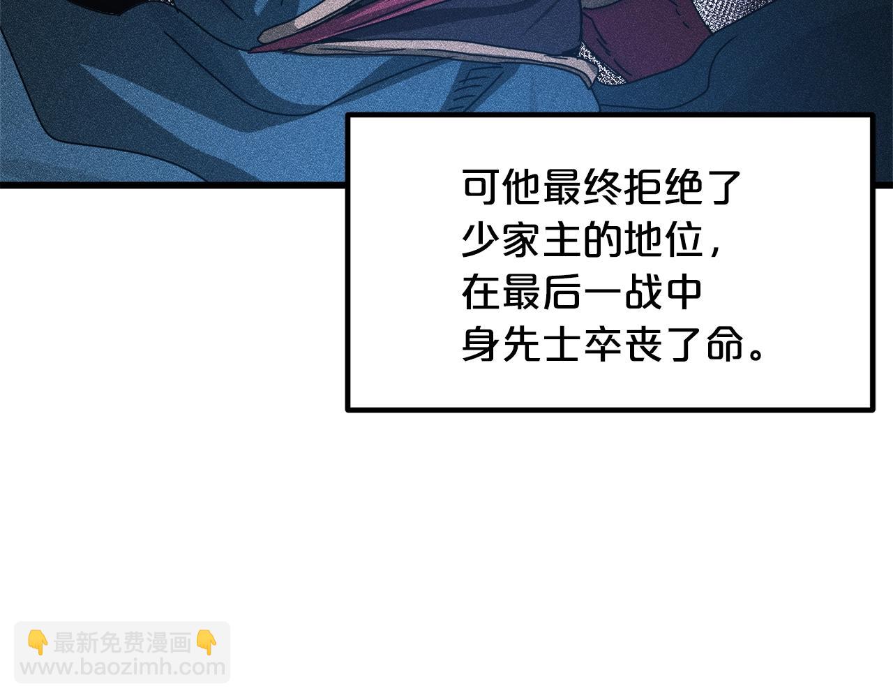 第49话 赌一把134
