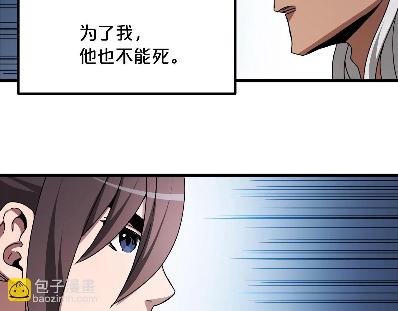 第49话 赌一把136