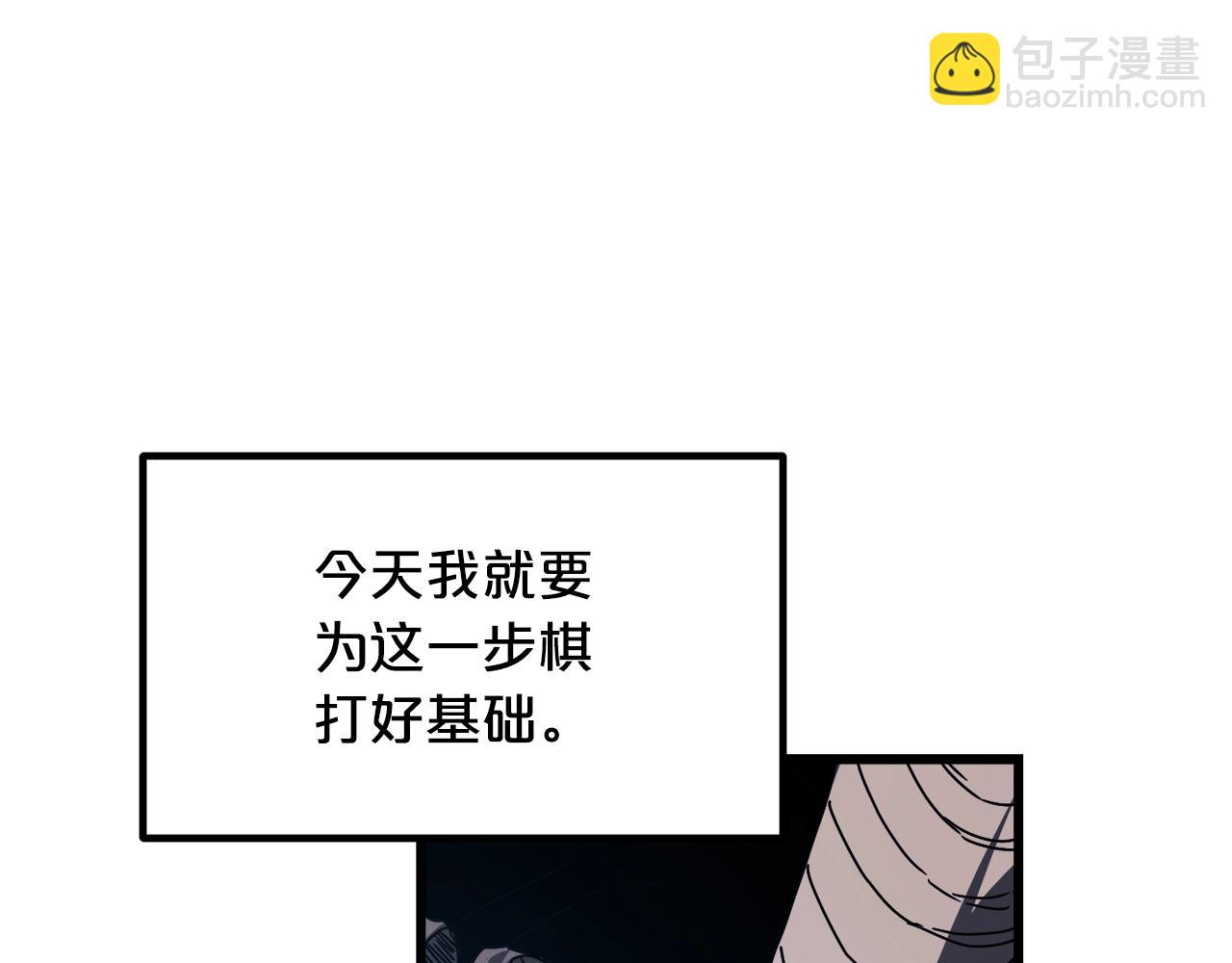 第49话 赌一把139