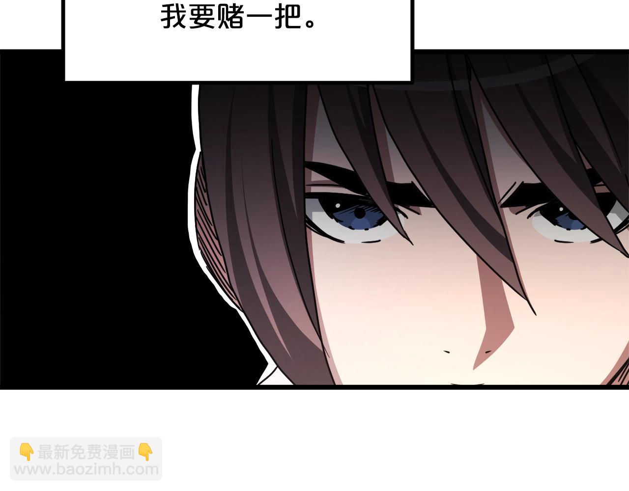 第49话 赌一把142