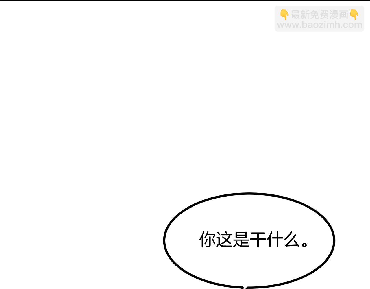 第49话 赌一把146