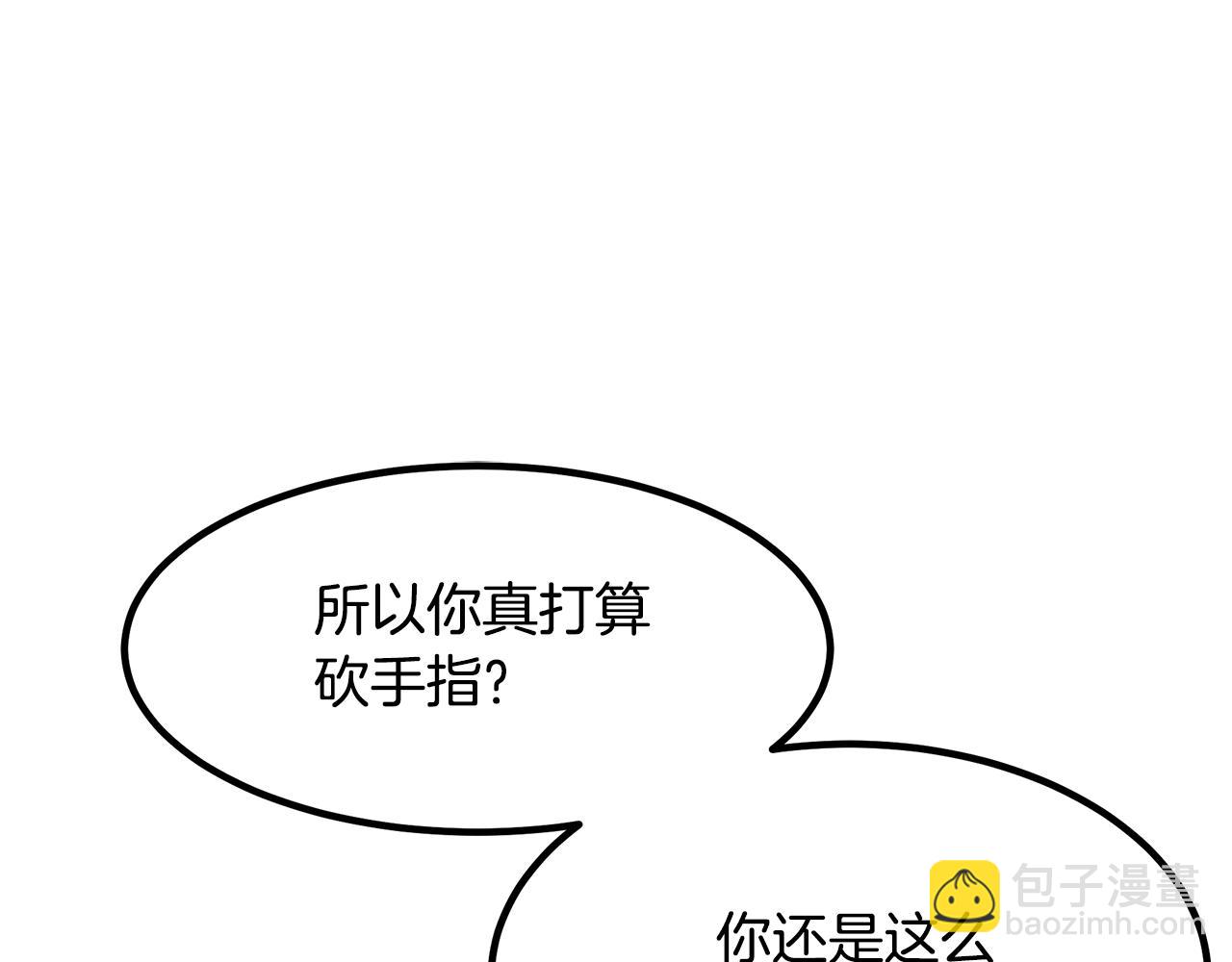 第49话 赌一把154