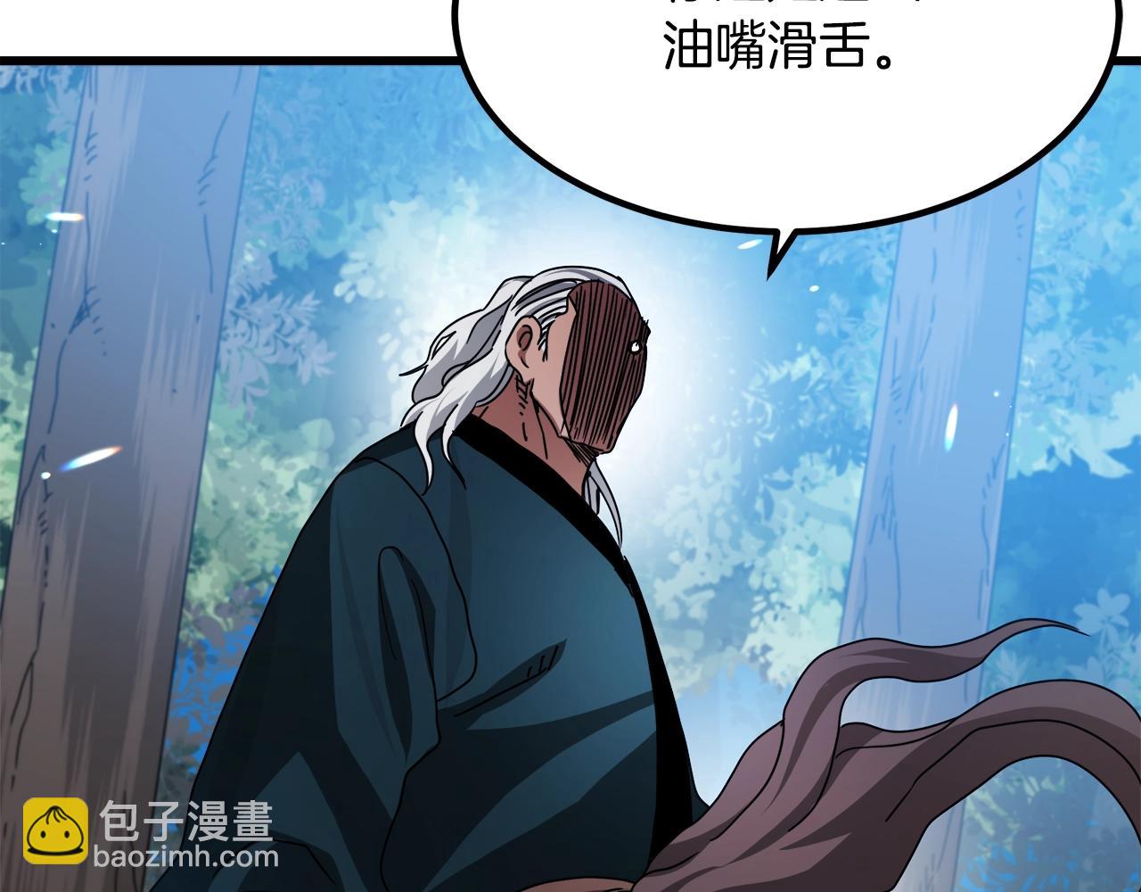 第49话 赌一把159