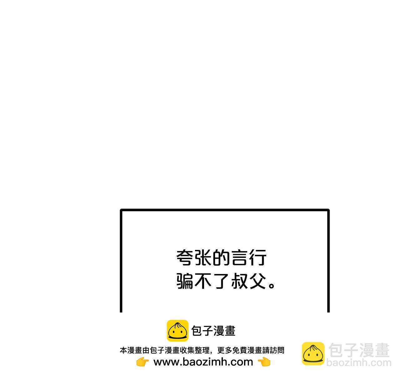 第49话 赌一把161