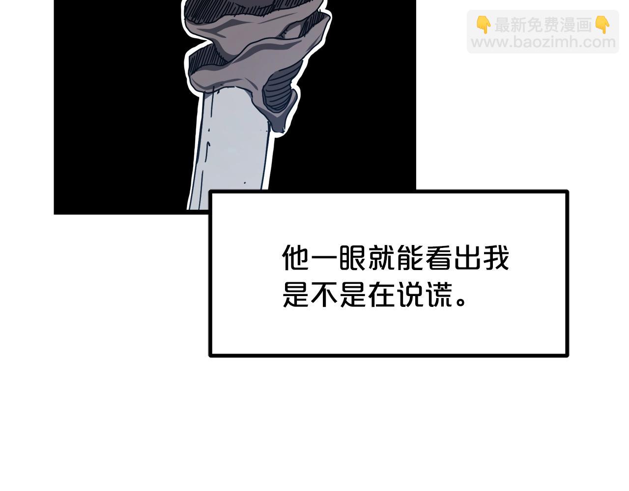 第49话 赌一把163