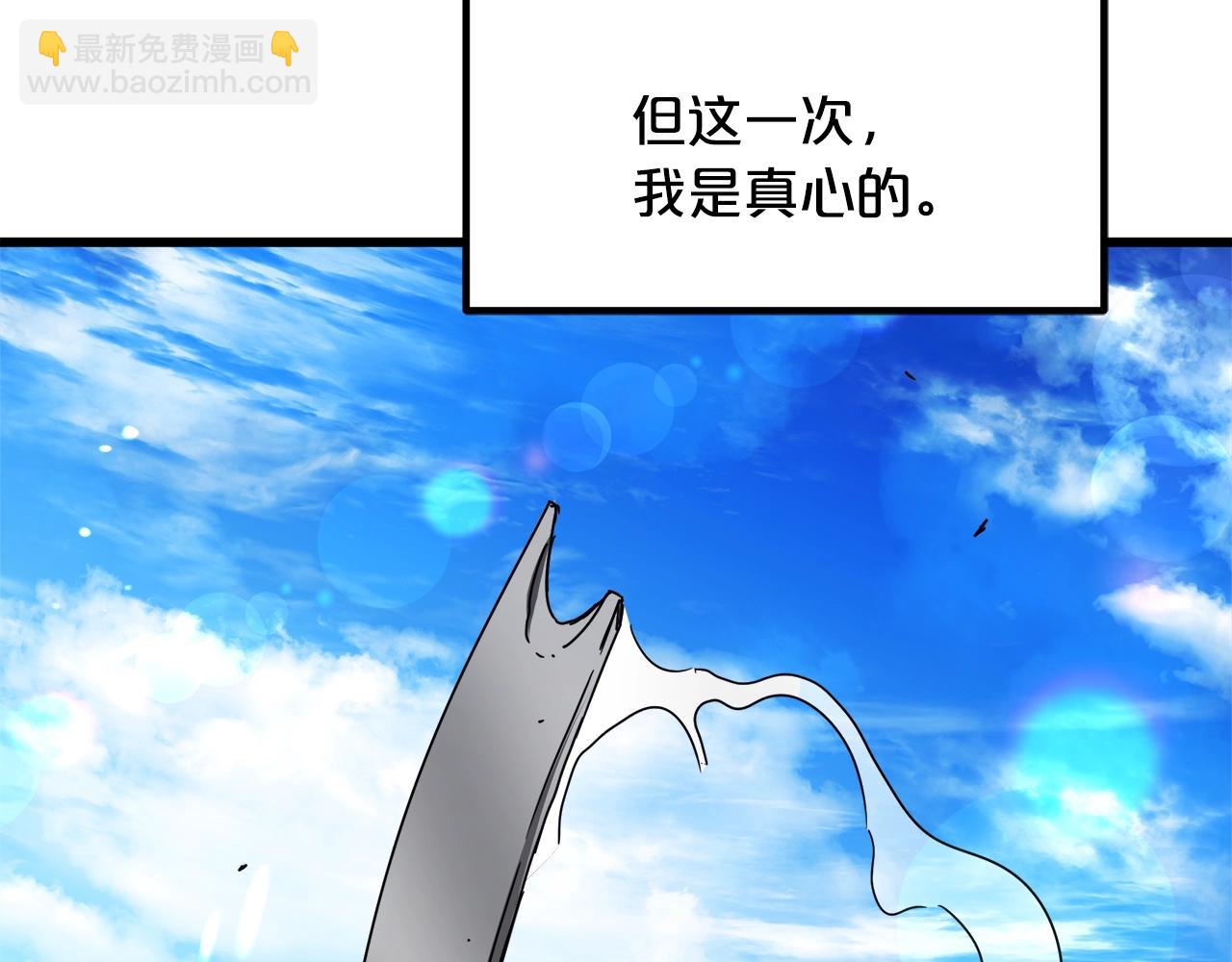 第49话 赌一把165