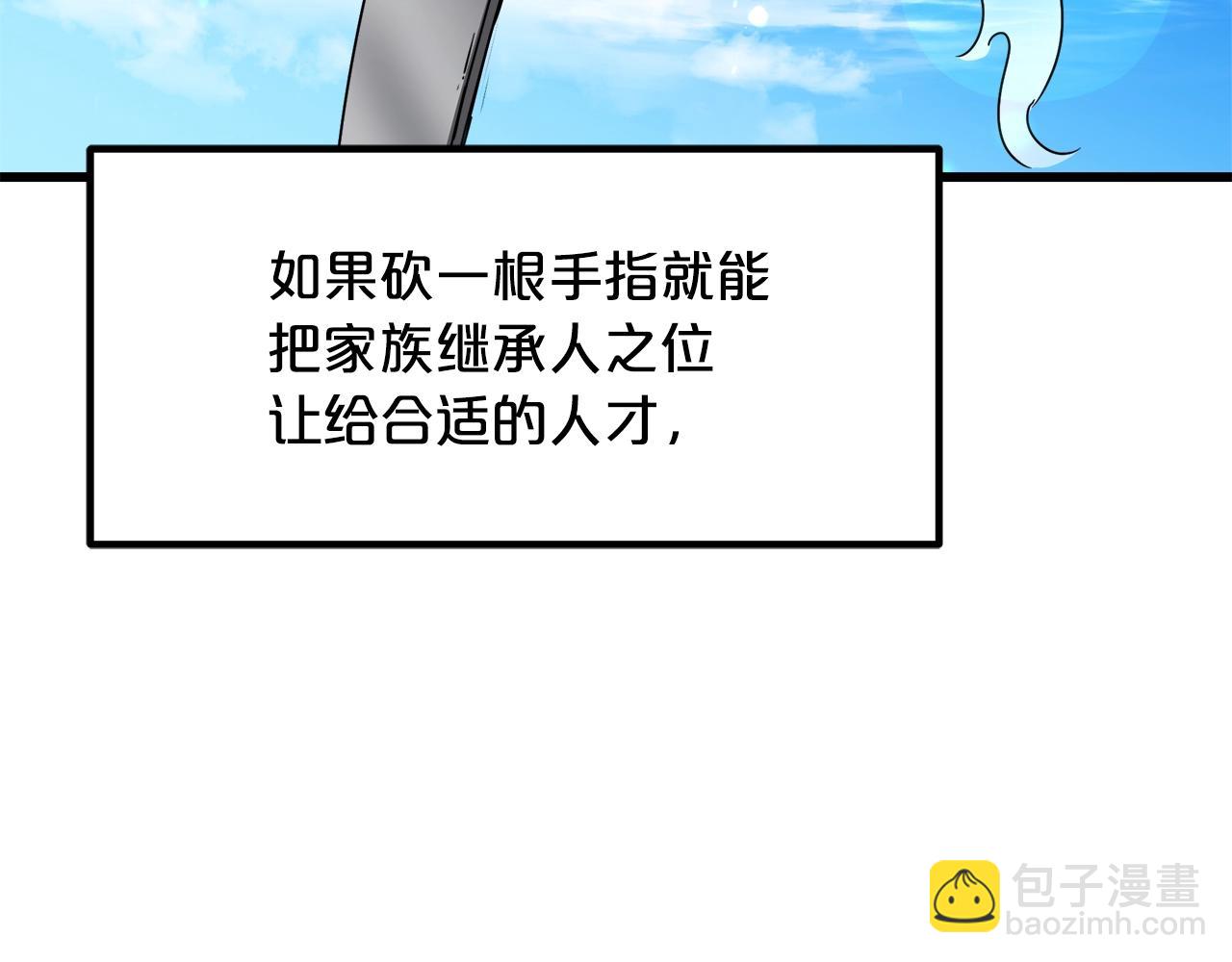 第49话 赌一把166