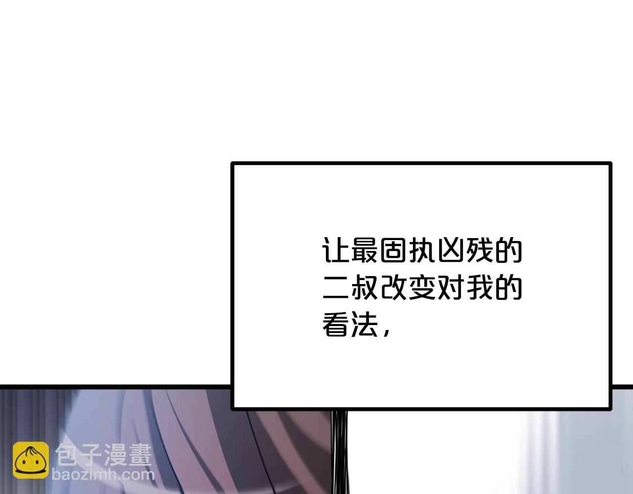 第49话 赌一把167