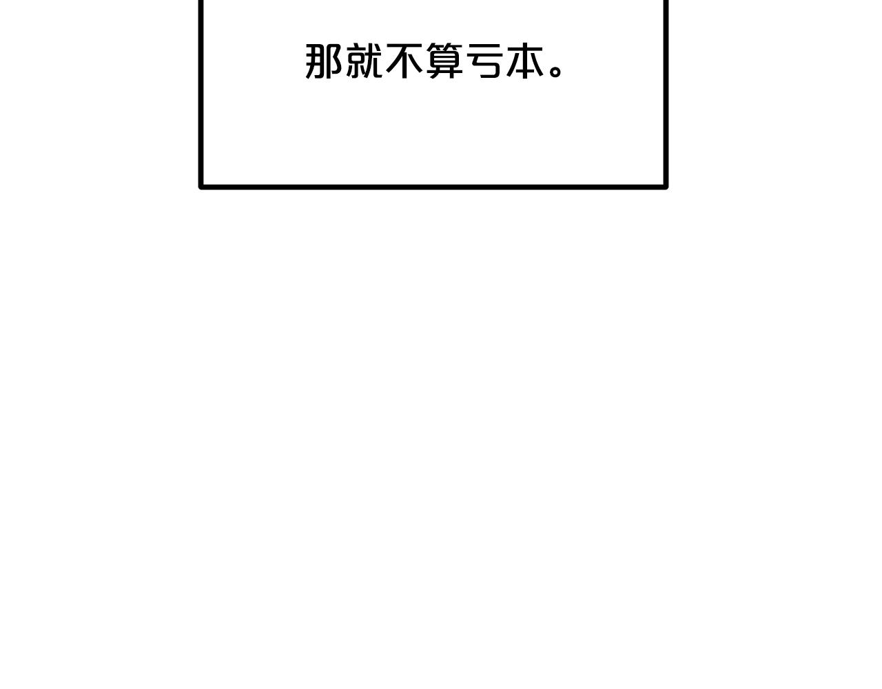 第49话 赌一把169