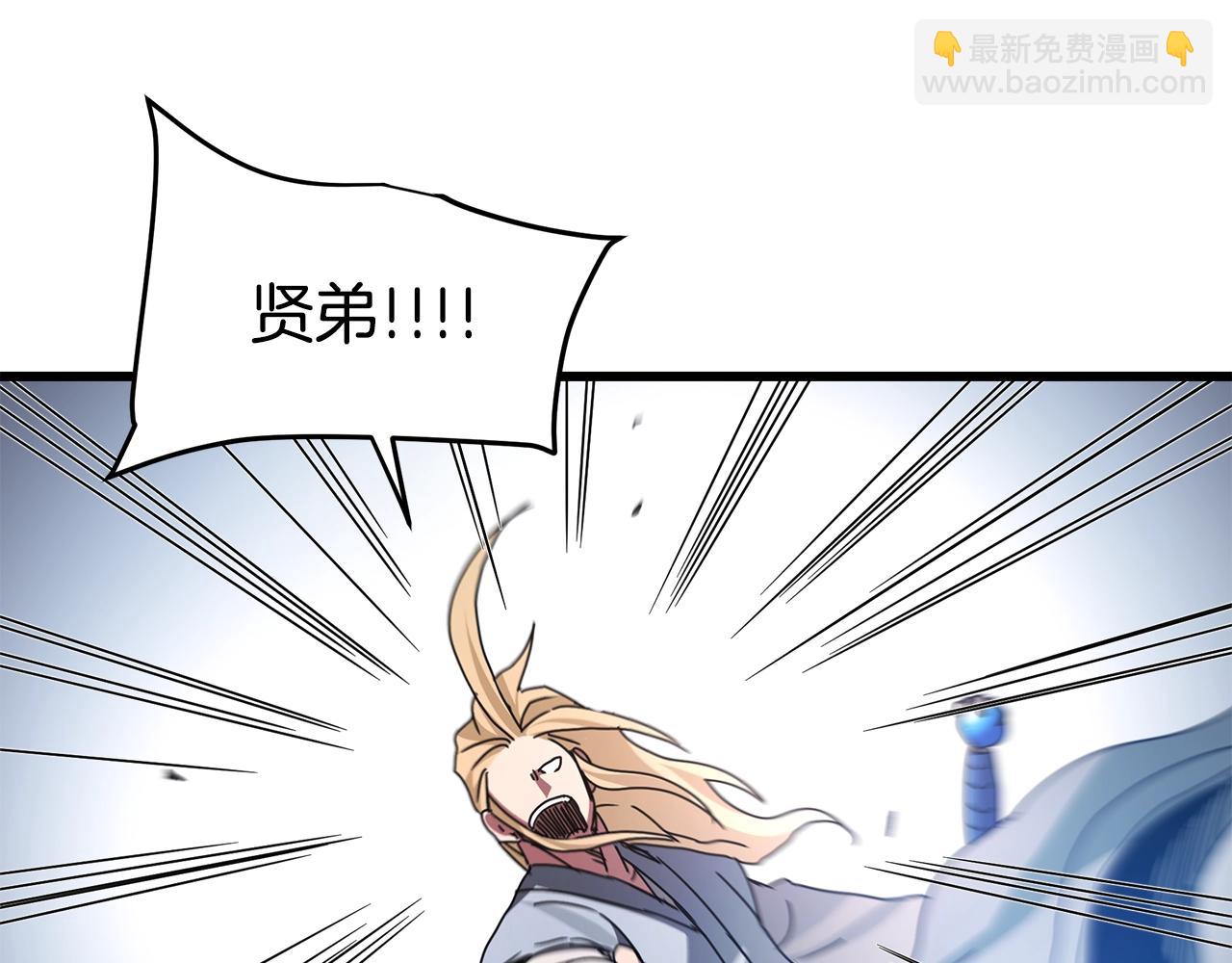 第49话 赌一把170