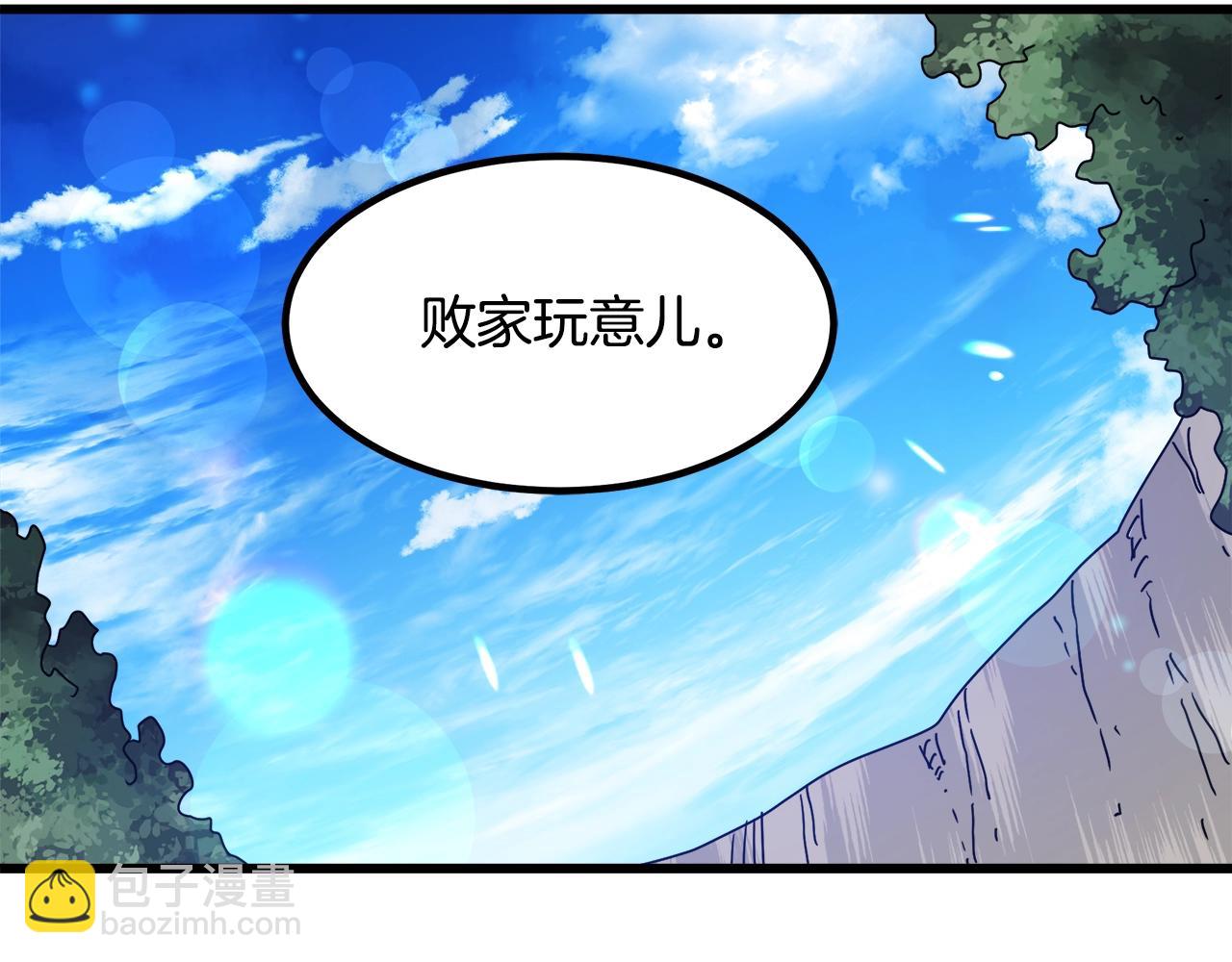 第49话 赌一把185
