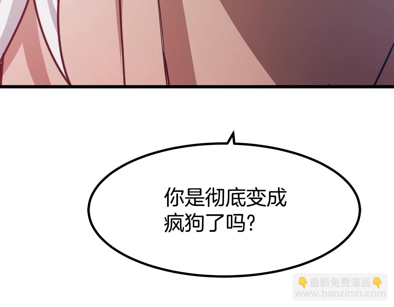 第49话 赌一把190