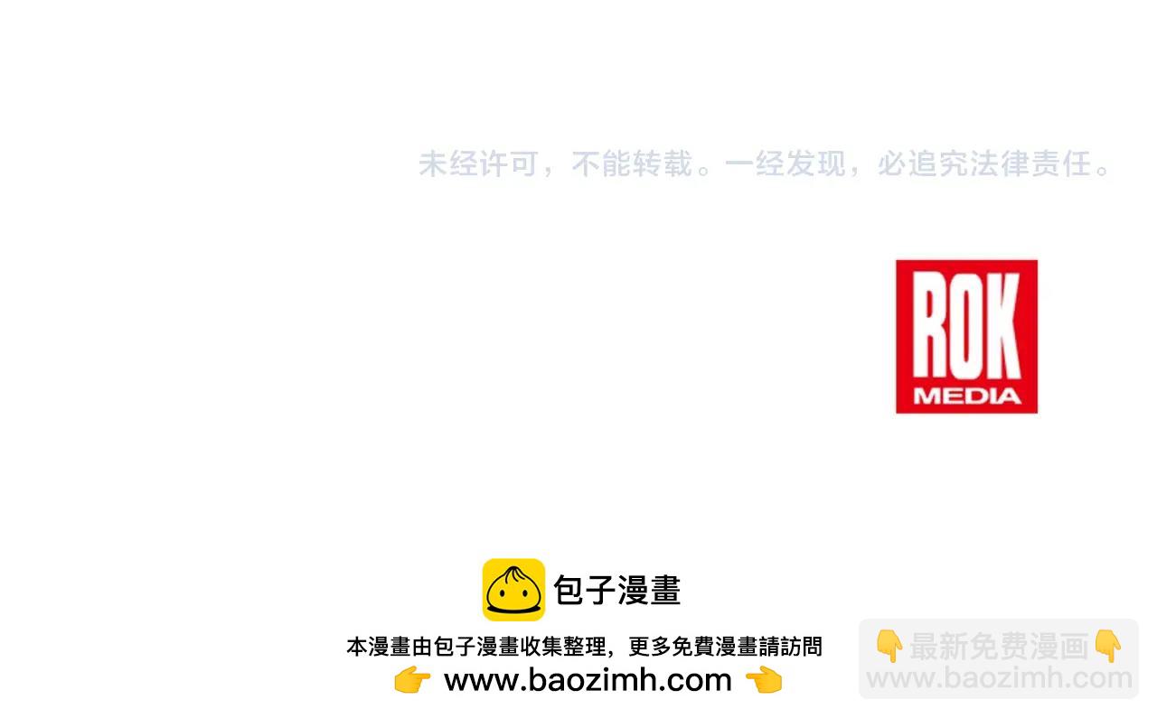 第49话 赌一把192