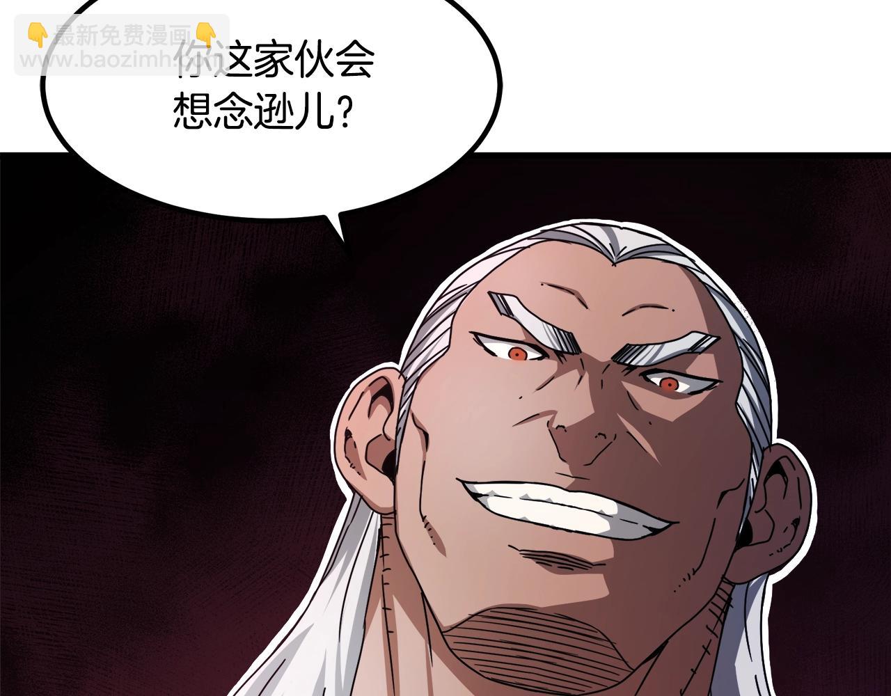 第49话 赌一把26