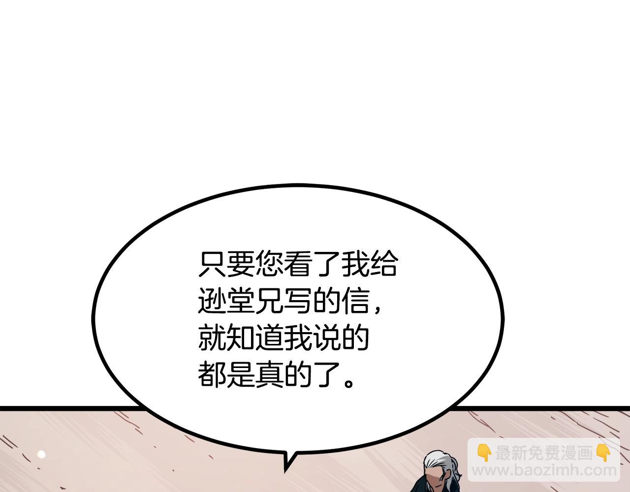 第49话 赌一把29