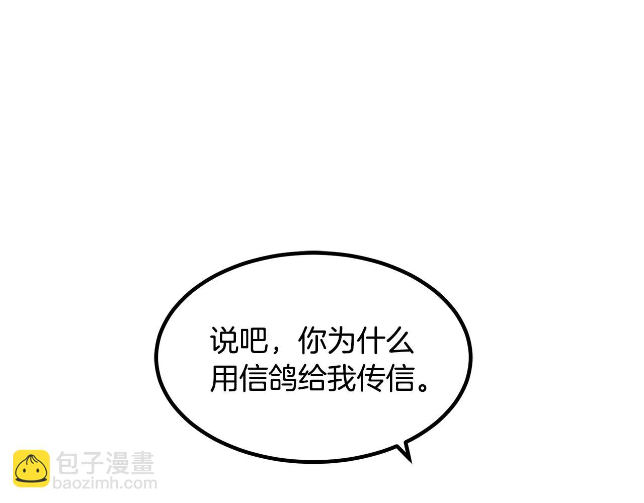 第49话 赌一把3