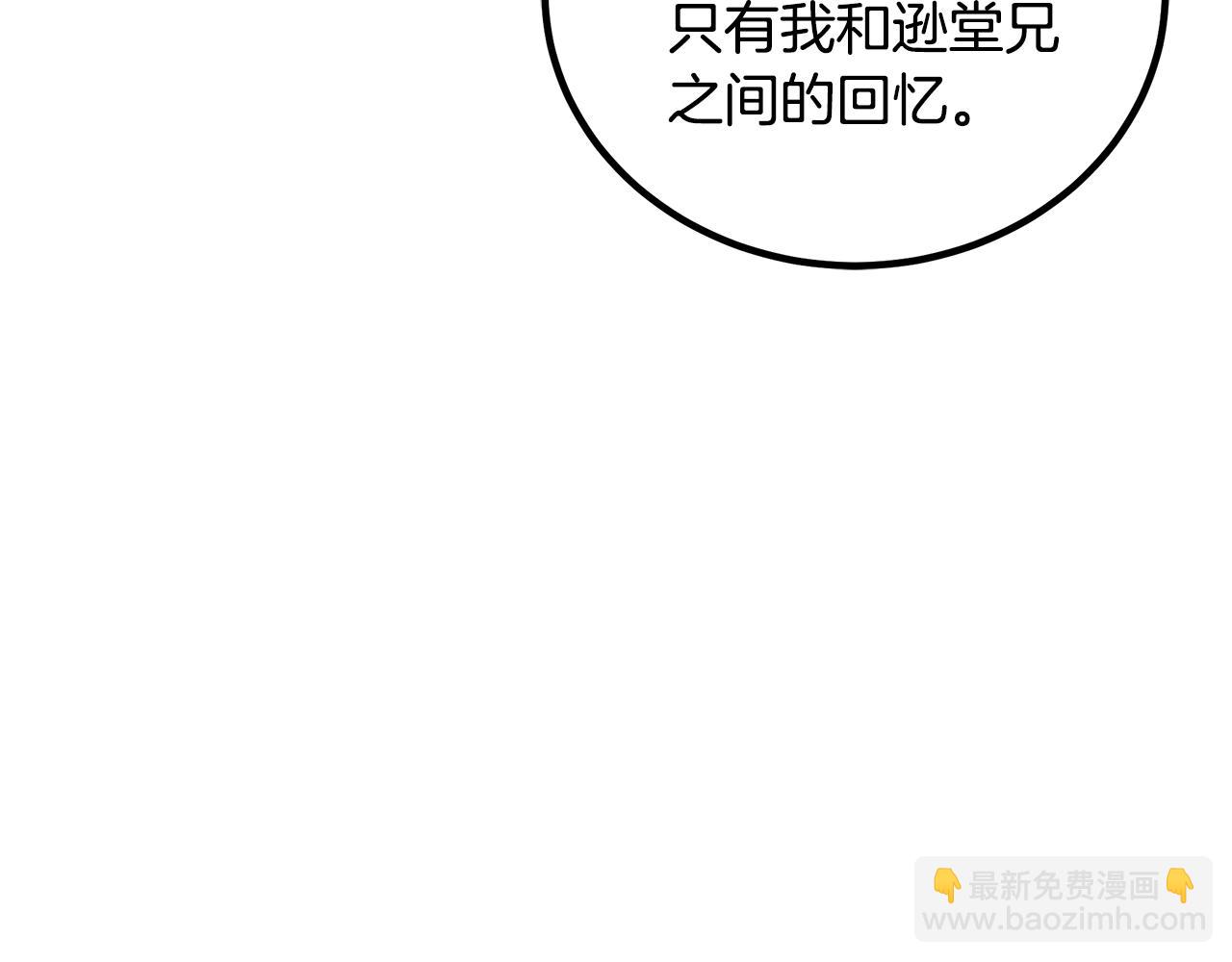第49话 赌一把31
