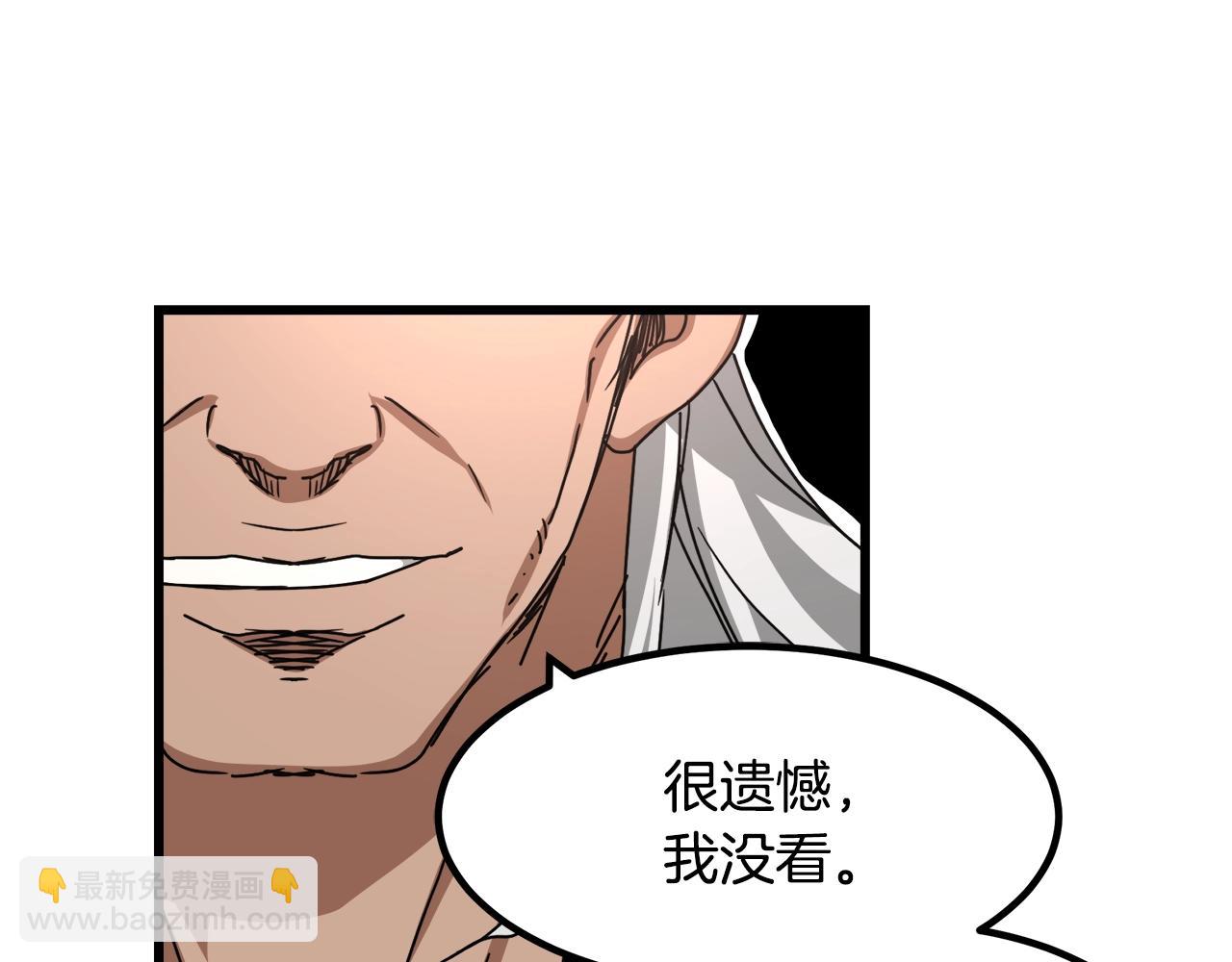 第49话 赌一把32