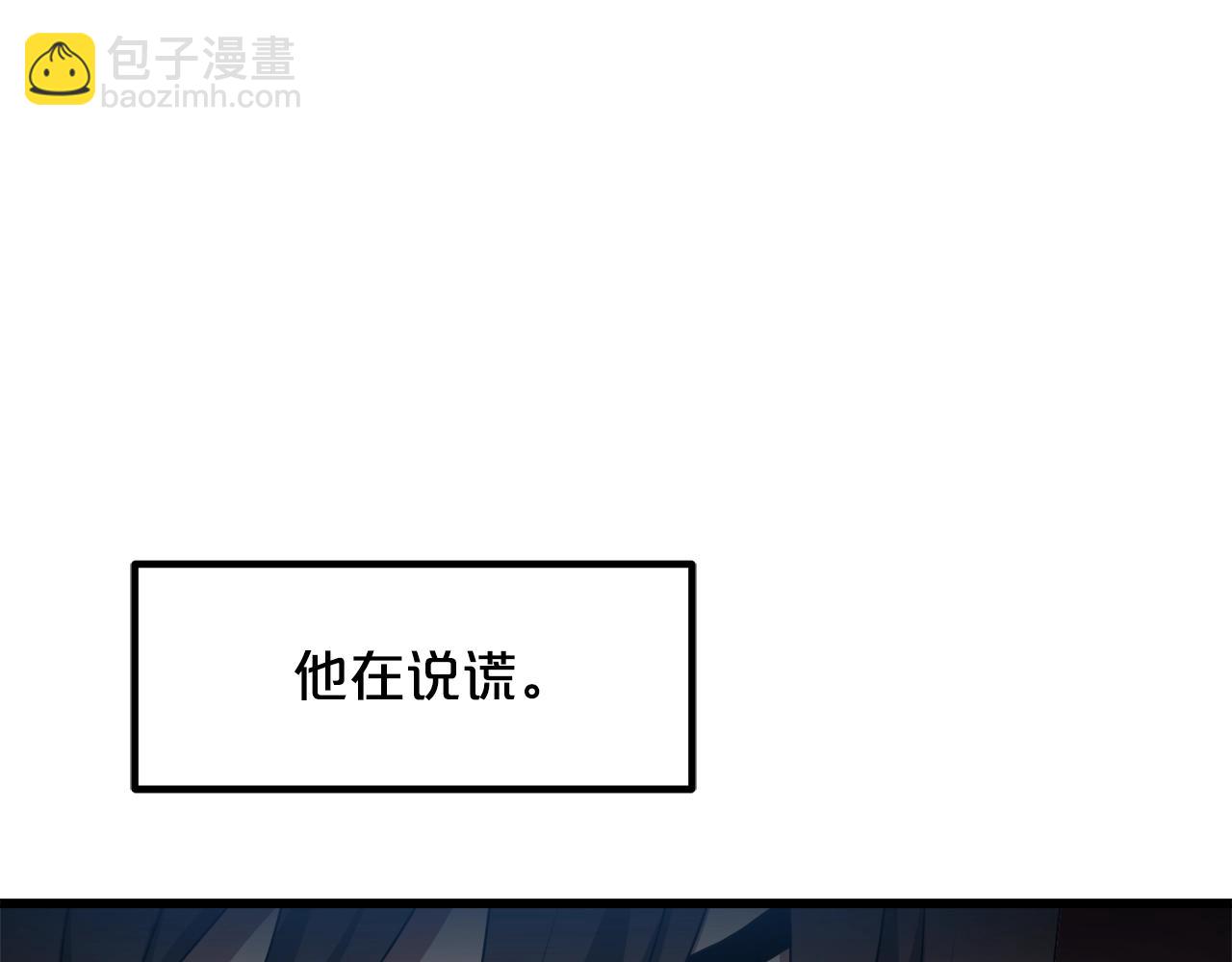 第49话 赌一把34
