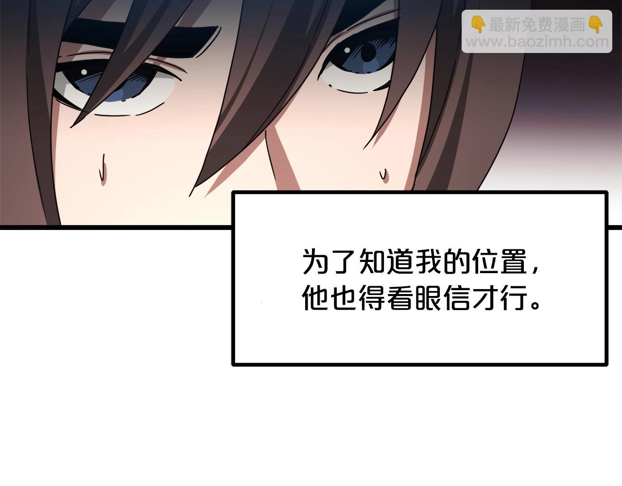 第49话 赌一把35