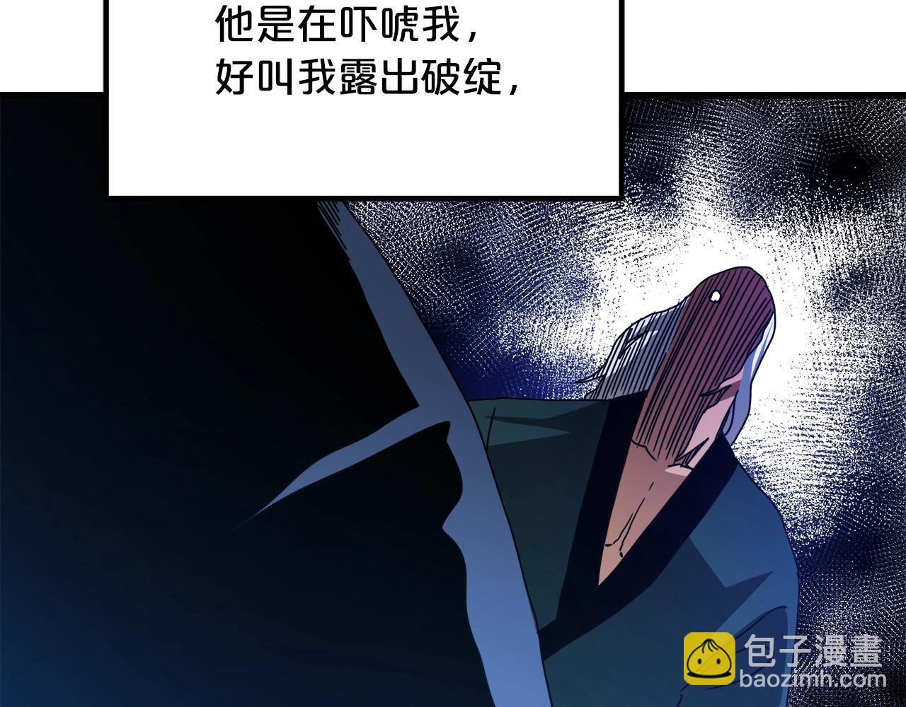 第49话 赌一把37