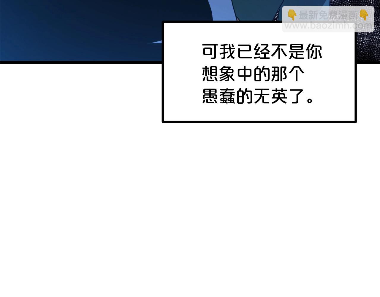 第49话 赌一把38