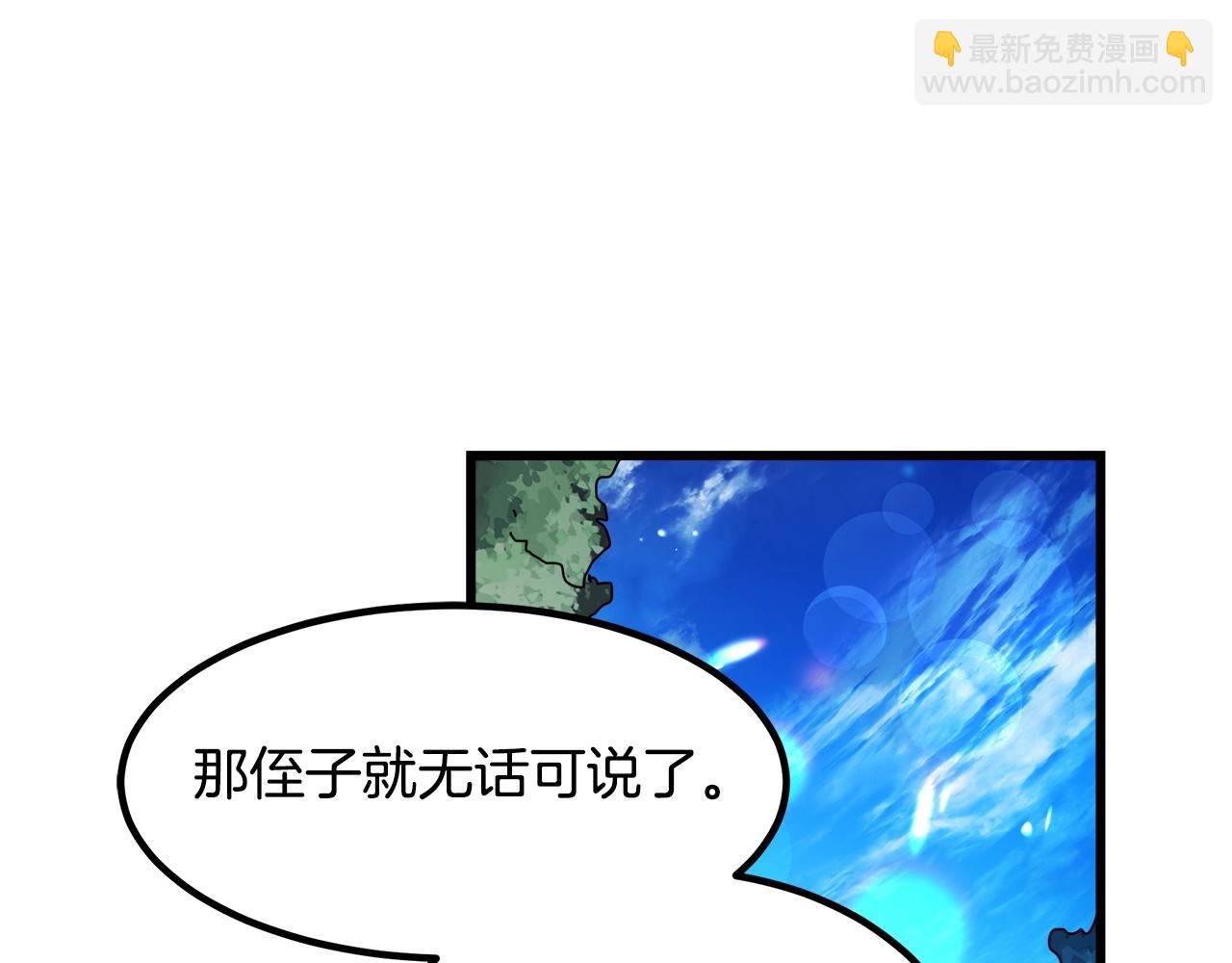 第49话 赌一把39