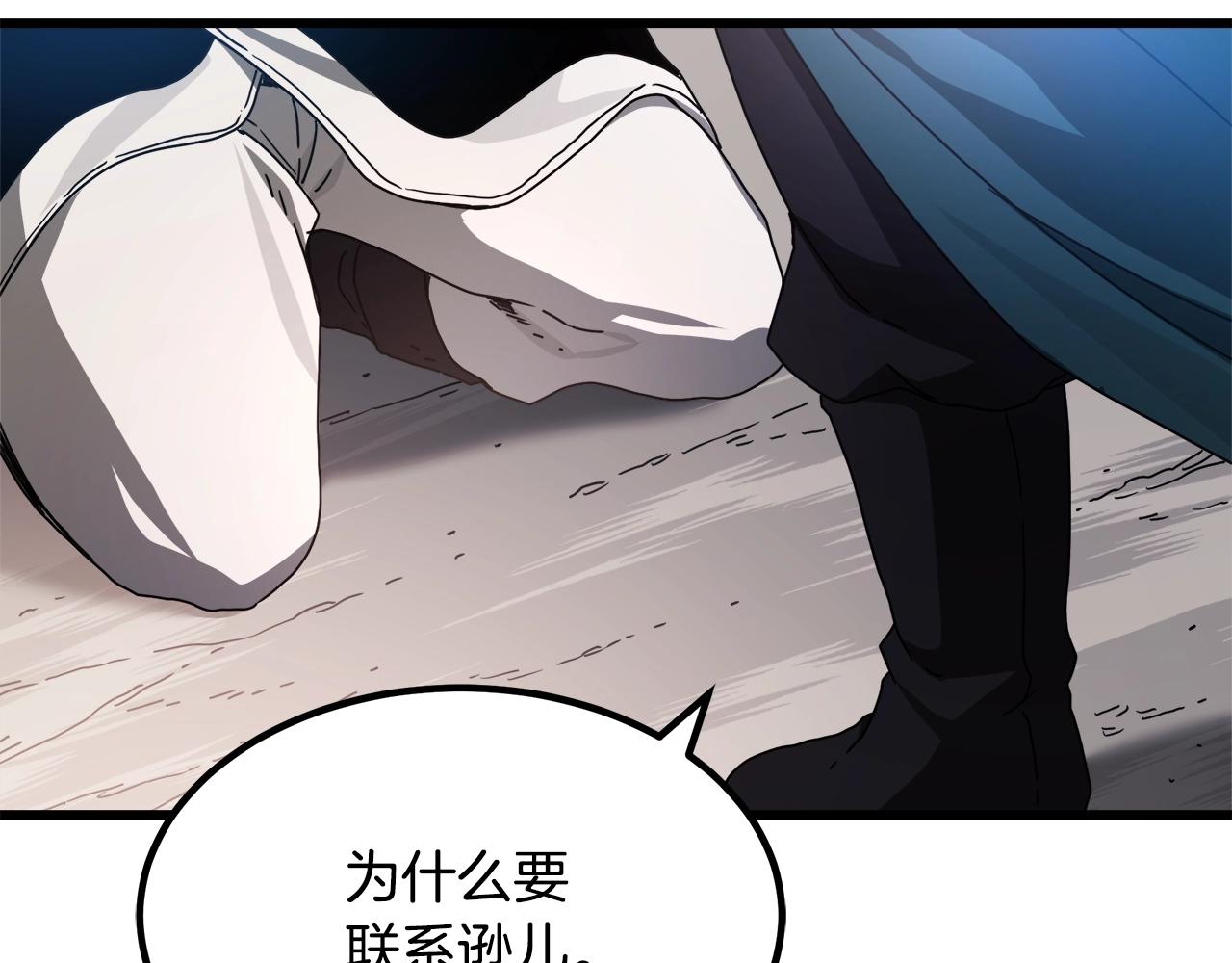 第49话 赌一把4