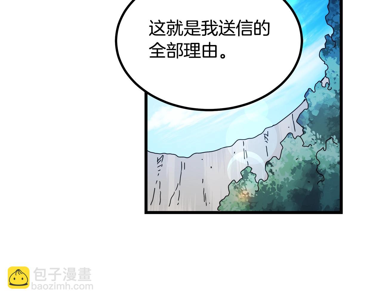 第49话 赌一把40