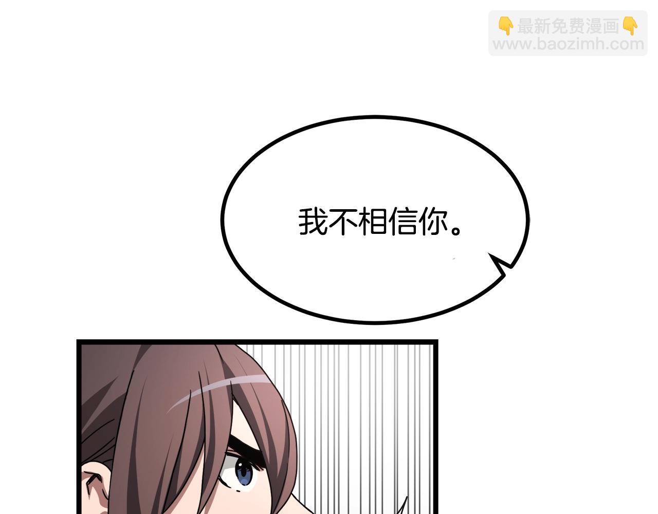第49话 赌一把44