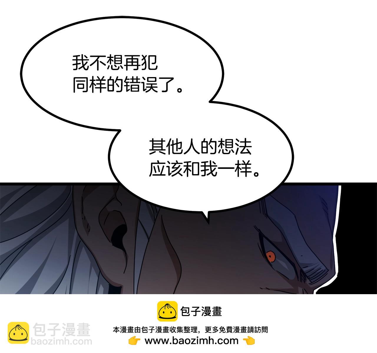 第49话 赌一把49