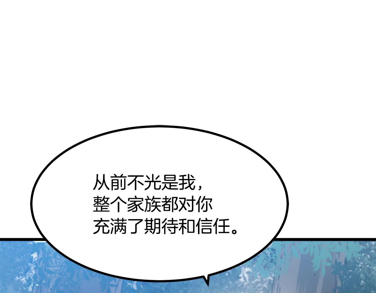 第49话 赌一把50
