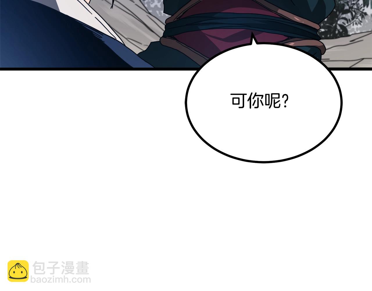 第49话 赌一把52