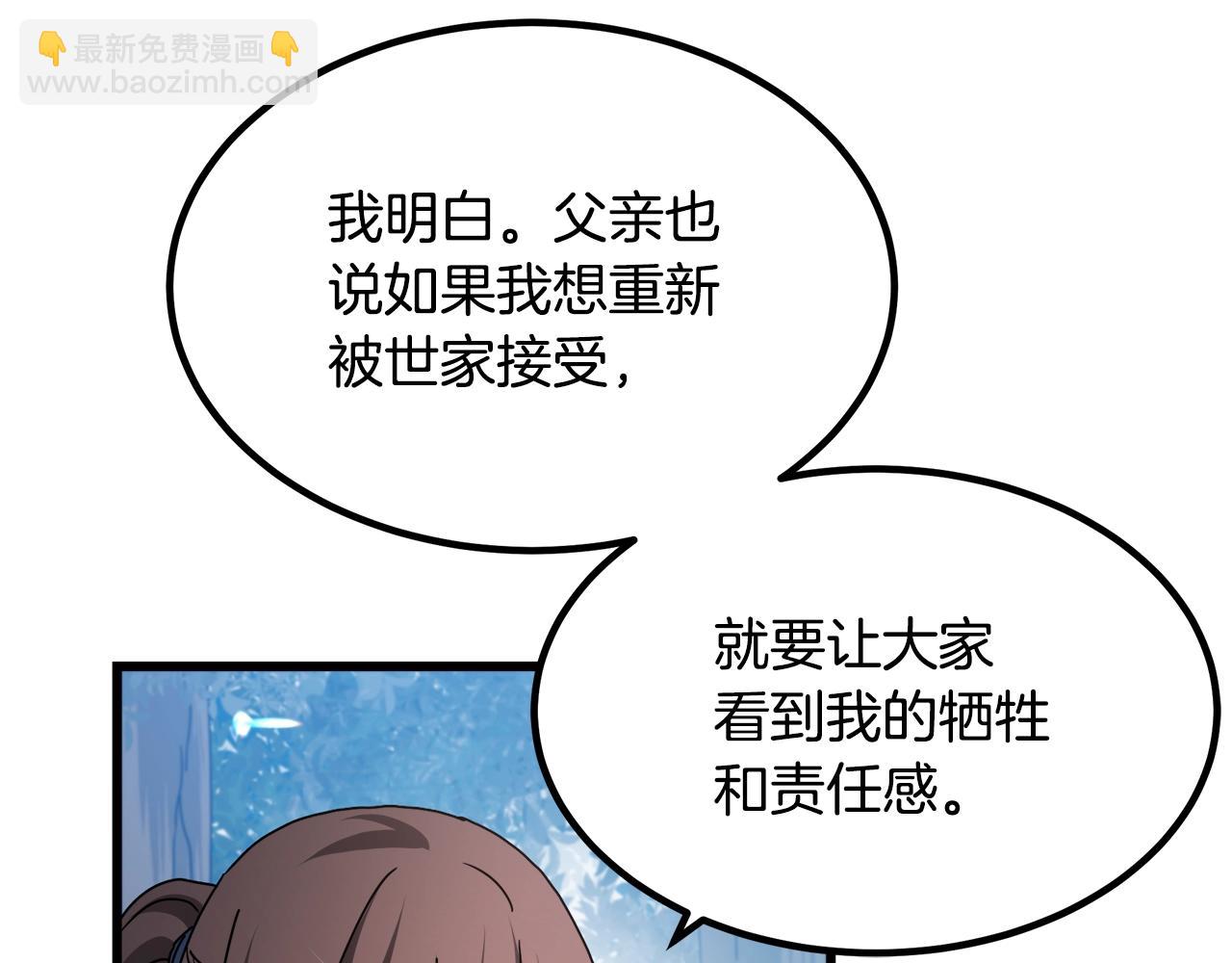 第49话 赌一把55