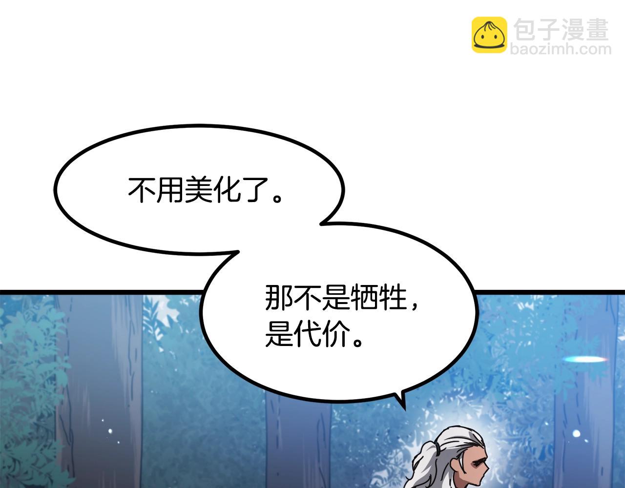 第49话 赌一把58