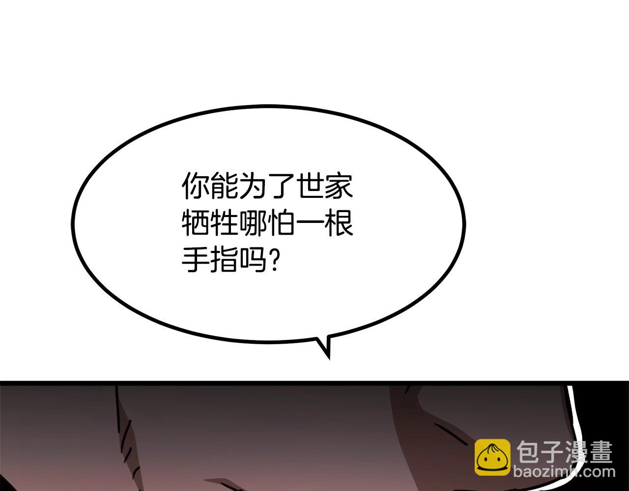 第49话 赌一把60