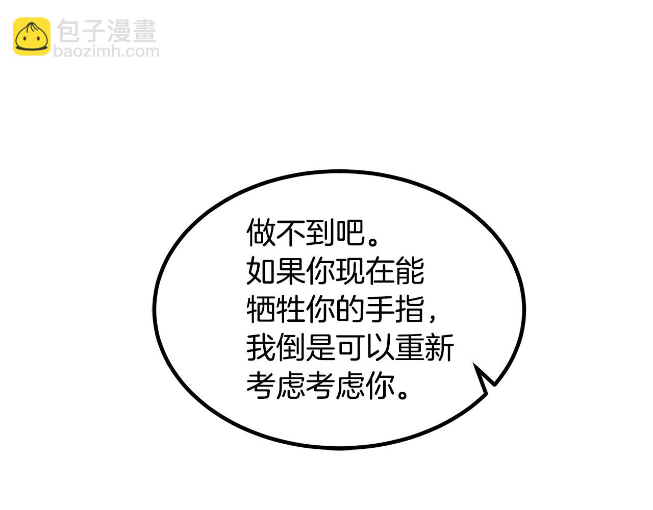 第49话 赌一把64