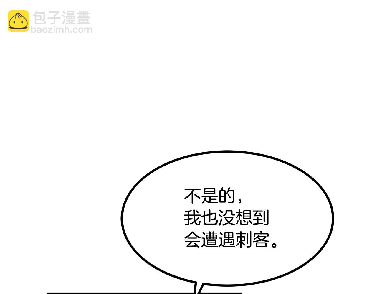 第49话 赌一把7