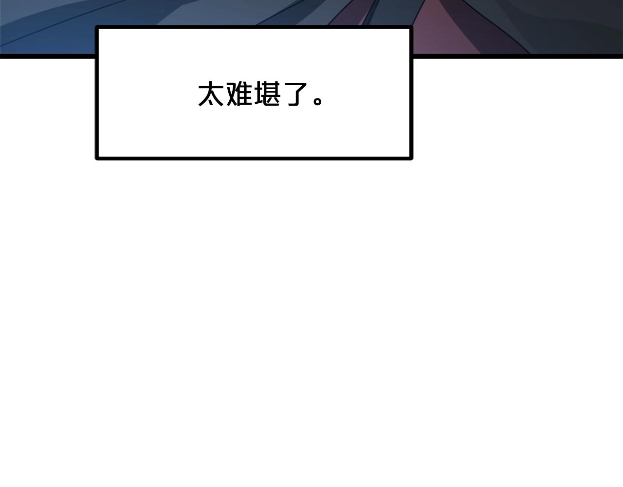 第49话 赌一把73