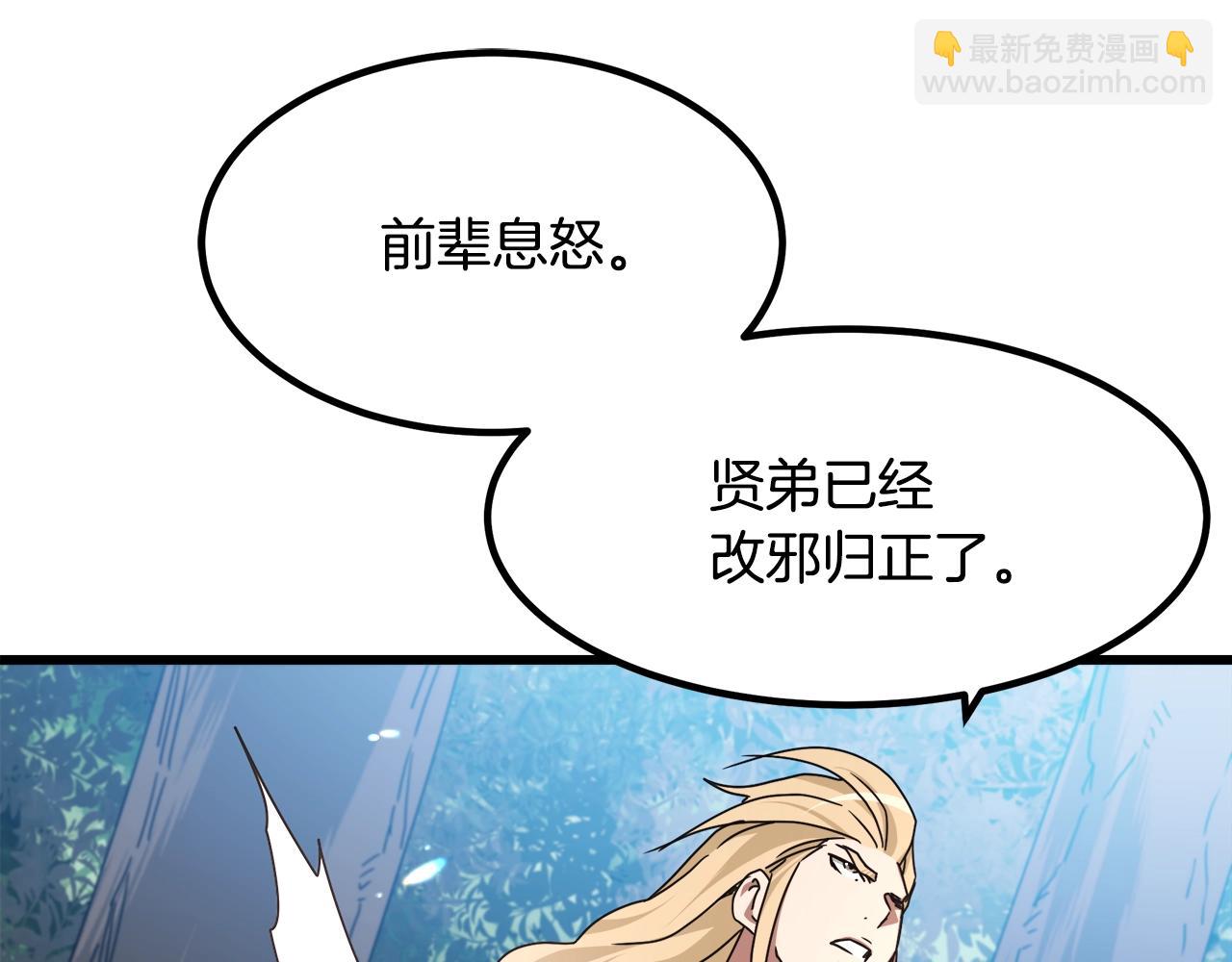 第49话 赌一把79