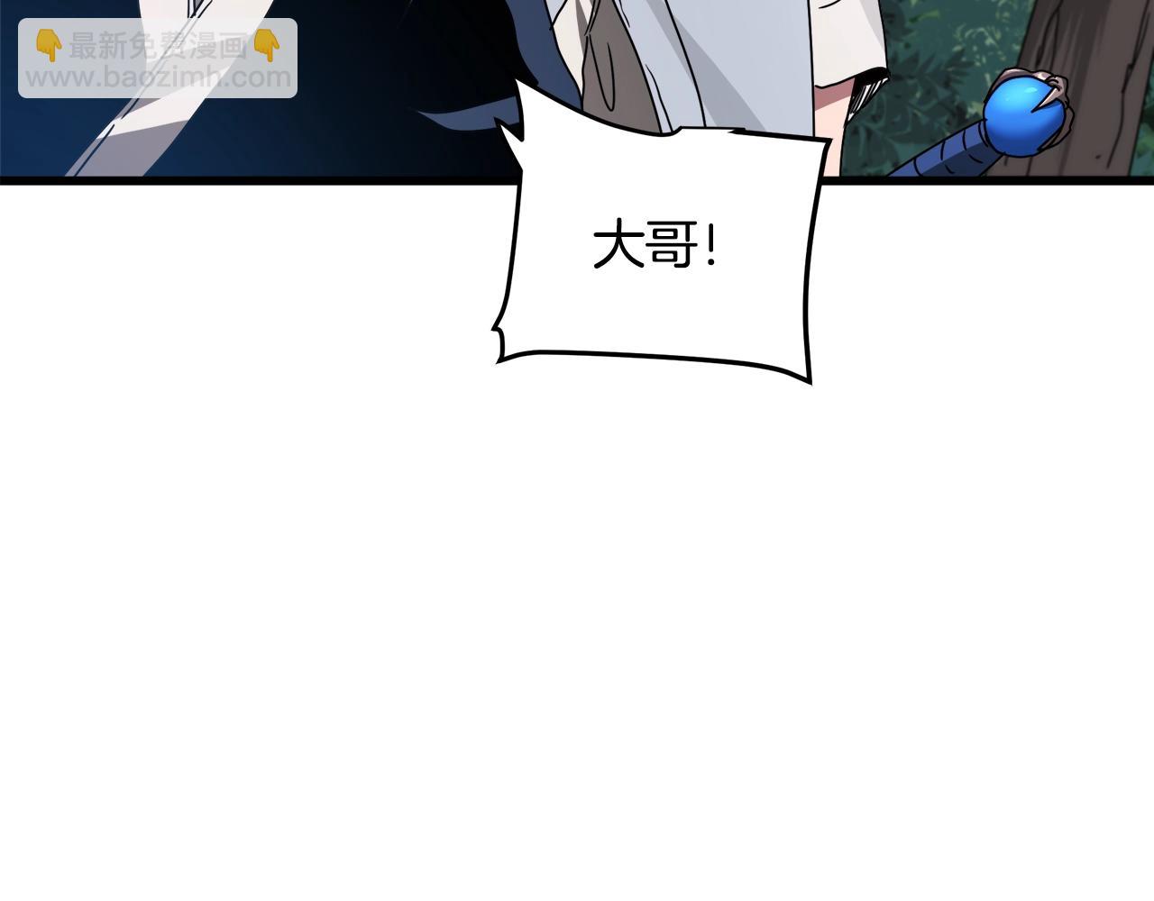 第49话 赌一把81