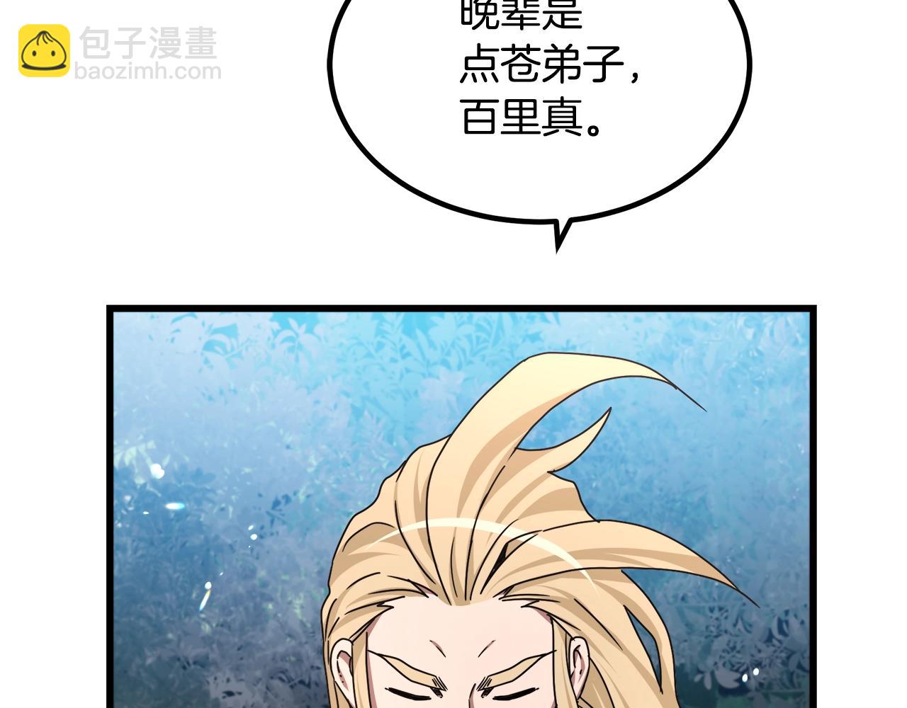 第49话 赌一把84