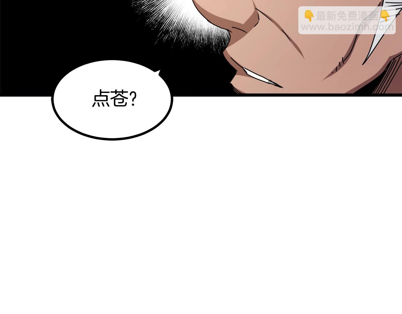 第49话 赌一把88