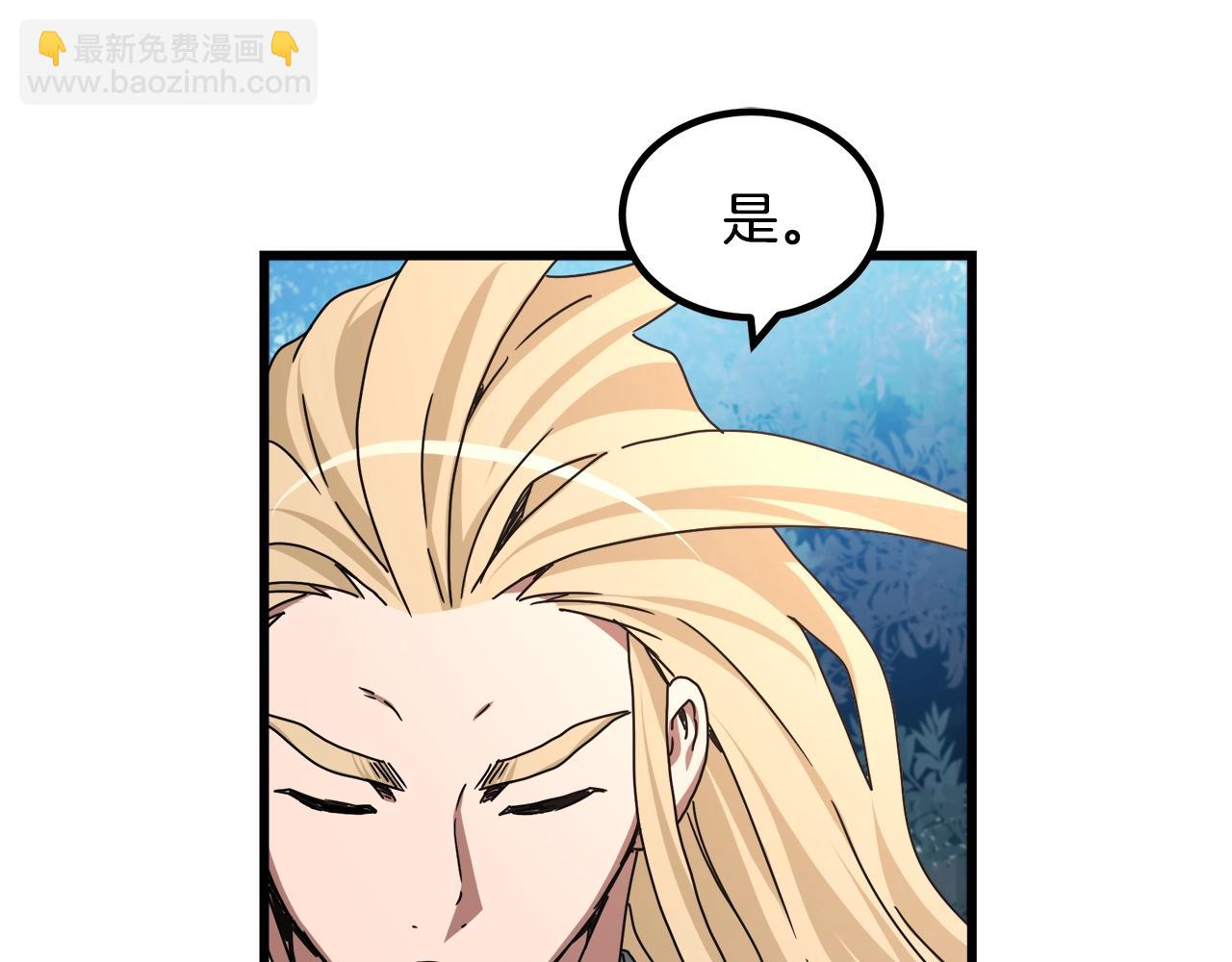 第49话 赌一把89